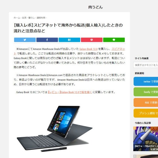 代行購入サービス EC・通販向け受注代行サービス比較12選。料金の目安は？ - BOATER